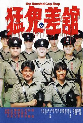 颐和园电影观看